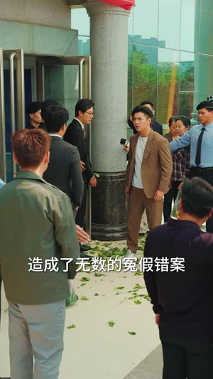 （出鞘70集）高清短剧即点即看无广告封面图
