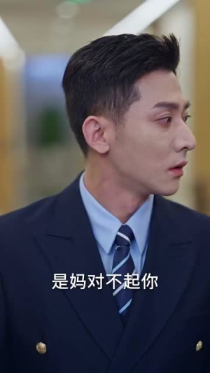 （相看两不厌之有点坏70集）短剧全集高清极速播放封面图