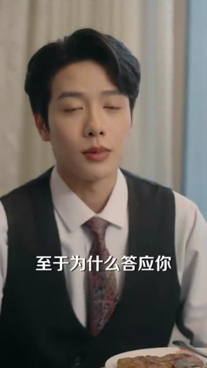（陆总别傲了，简小姐和顾总订婚了89集）热门短剧一键播放全集封面图