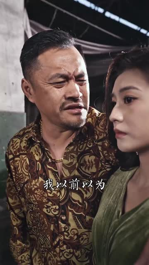 （异能觉醒之法则轮回59集）精彩短剧全集任意看不停封面图