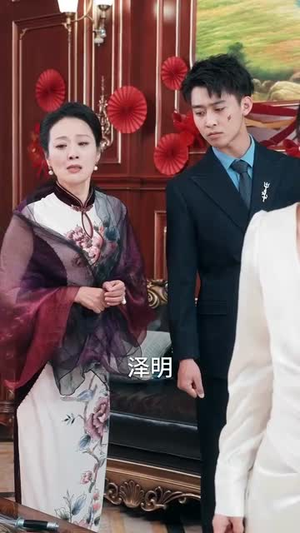 （从此你我隔山也隔海75集）独家短剧资源全集任意看封面图