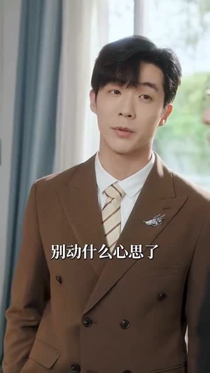 （见软91集）高清流畅短剧一键解锁封面图