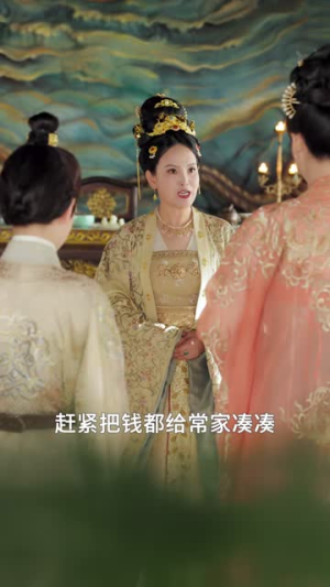 （郡主十岁我把纨绔爹养成皇帝啦125集）热门短剧流畅播放无广告封面图