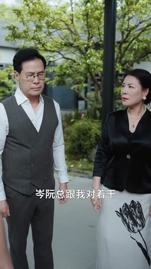 （白日勾火105集）热门短剧流畅播放无广告封面图