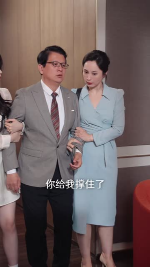 （朝朝来池55集）高清短剧全集在线随心看封面图