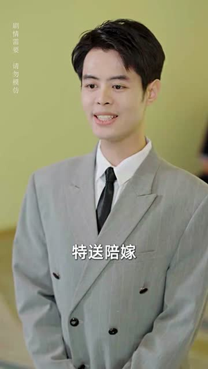 （她不配56集）短剧平台全集高清畅享封面图
