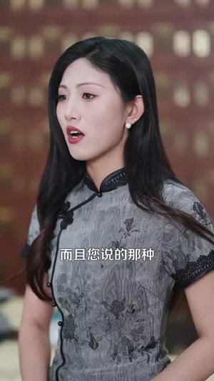 （双穿：玄幻吃苦都市享福131集）短剧全集资源免费大放送封面图
