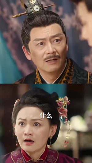 （不识云间月70集）短剧全集手机在线观看封面图