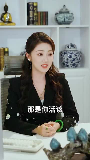 （鉴宝无双52集）高清短剧全集在线任意看封面图