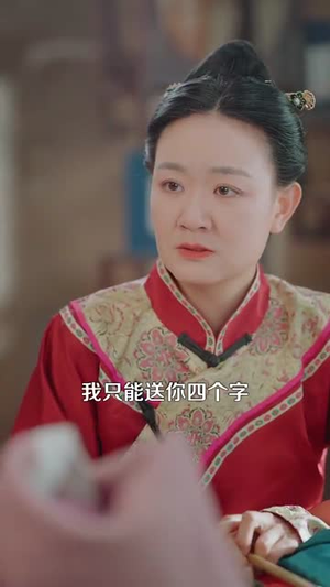 （穿越之喜满鸿福小农女107集）独家短剧全集无广告播放封面图
