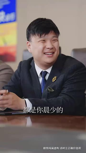 （都市：七岁小神童73集）全集短剧在线免费观看封面图