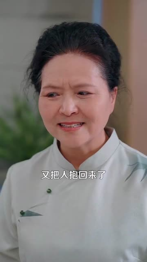 （真爱成隐84集）独家短剧全集资源在线看封面图