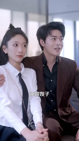（在万米高空说爱你85集）独家短剧流畅播放不容错过封面图