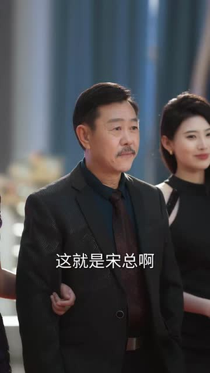 （下山何处觅君归125集）全集短剧解锁立即观看封面图