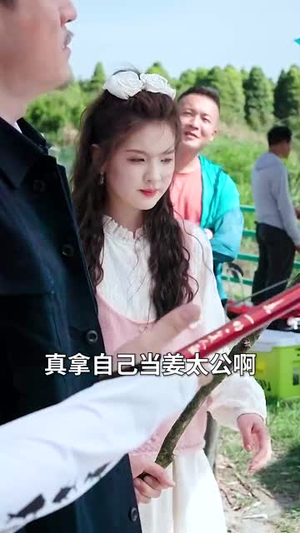 （我不是钓神52集）高清短剧全集限时免费看封面图