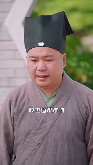（聚宝仙盆119集）解锁全集短剧在线精彩看封面图