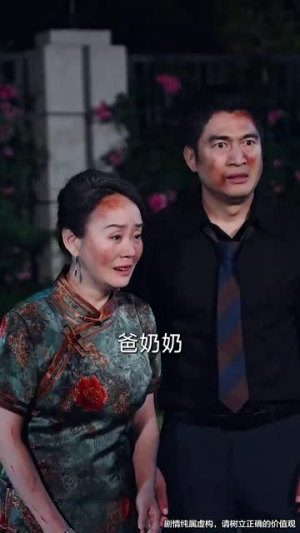 （幡然醒悟后我带炮灰女儿逆袭64集）短剧平台全集同步直播封面图