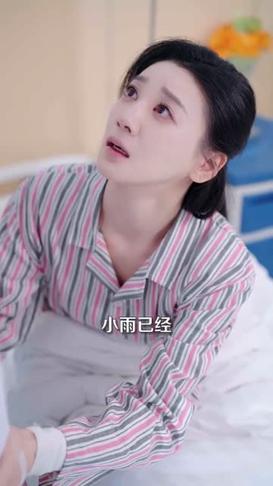 （愿你余生无我86集）全集短剧高清流畅随时看封面图