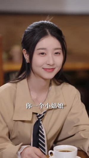 （那年风起我们走散44集）流畅播放短剧不卡顿封面图