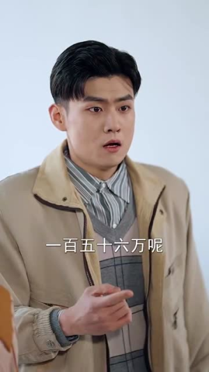 （重生九零之姐就是女王85集）独家短剧全集畅享不停封面图