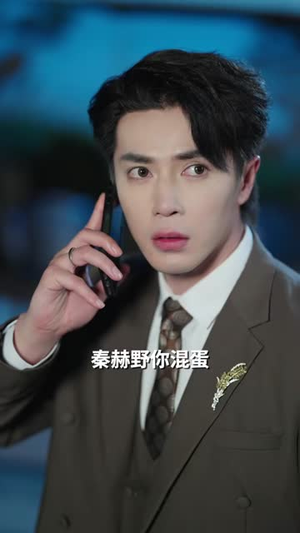 （暗恋十年被弹幕剧透81集）专属短剧全集免费享不停封面图
