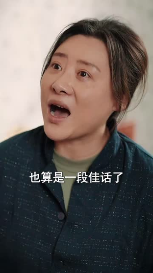 （七零老太之华章再起60集）全集短剧免费解锁观看封面图