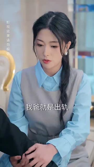 （顶头上司竟是我老公70集）全集短剧一键畅看无广告封面图