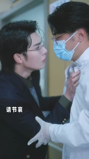 （他嘴角微甜62集）高清短剧即刻播放不错过封面图