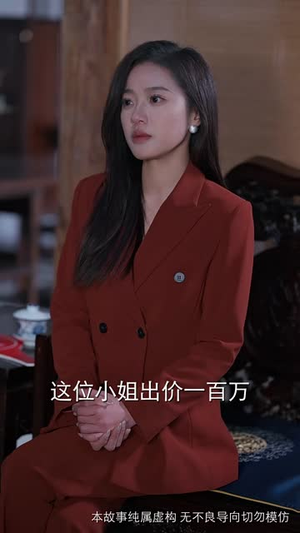 （天降小财星41集）全网短剧全集同步播放封面图