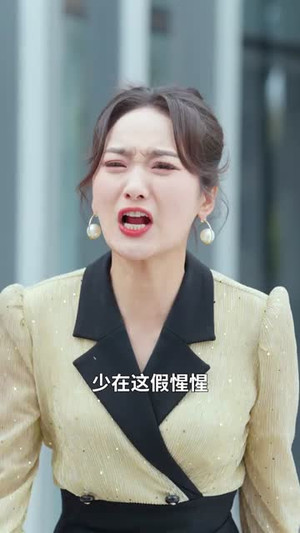 （若逢新雪初霁70集）一键解锁短剧全集剧情封面图