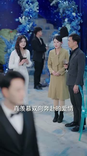 （转身已是暮色烬80集）网页短剧直接观看大结局封面图