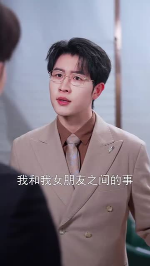 （恋综BE后，我成了男主的白月光59集）全集短剧高清在线观看封面图
