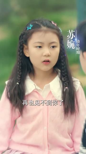 （对不起，我爱你79集）全集短剧在线免费观看封面图