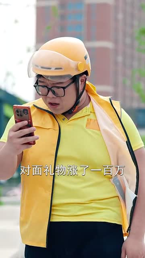 （整活主播一朝直播天下知82集）全网首播短剧完整呈现封面图