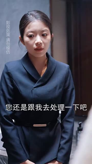 （心动从冷面老板偏爱开始70集）短剧全集无广告观看封面图