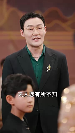 （重回八岁开局觉醒异能60集）短剧全集高清资源独享封面图
