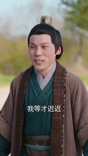 （我以帝骨燃长夜93集）官方短剧平台全集免费享封面图