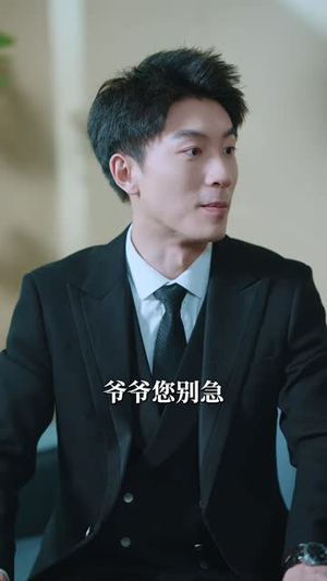 （我在名门世家当祖宗87集）短剧全集立即观看无需等封面图
