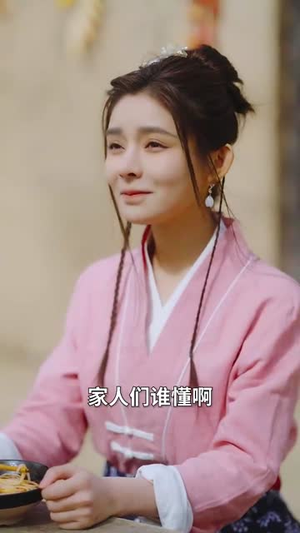（将军家的小厨娘73集）短剧全集免费在线观看封面图