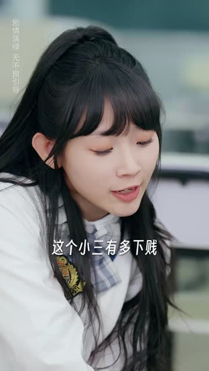 （关于女儿的一切65集）流畅播放家庭情感短剧封面图