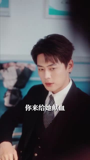 （她与雪同寂70集）官方授权短剧全集在线看封面图