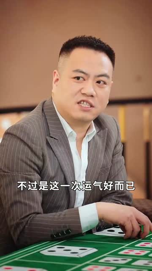 （妈咪太凶猛爹地休想逃81集）短剧全集网页直接播放封面图