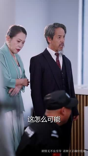 （难驯62集）全集短剧一键解锁观看封面图