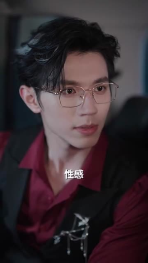 （穿书反派成团宠74集）独家短剧平台免费观看全集封面图