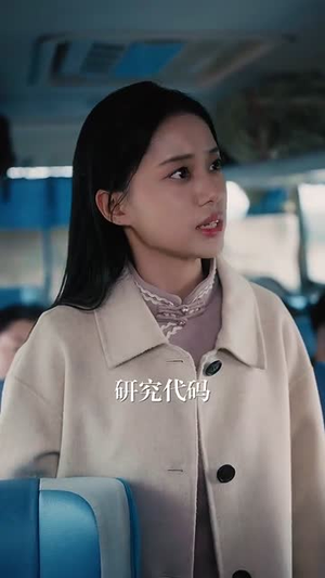 （节日爆破50集）独家短剧资源全集呈现封面图