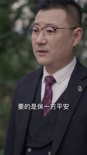 （漫漫余生思念你60集）短剧全集在线观看无广告封面图