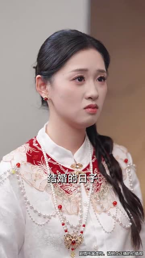 （作茧自缚68集）限时免费解锁短剧全集封面图