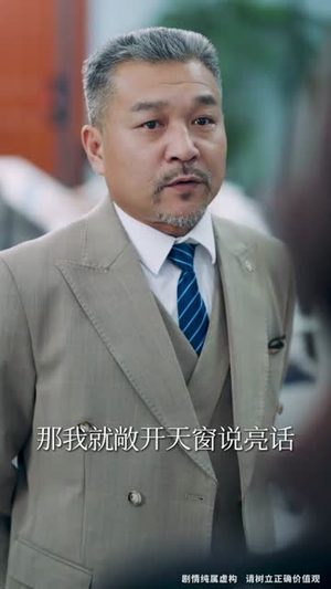 （不是我的孩子，我凭什么养42集）高清短剧在线流畅播放封面图