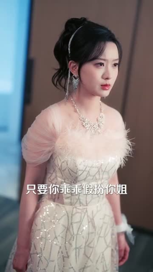 （错位引诱72集）高清流畅短剧在线观看封面图