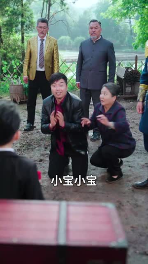 （神豪萌宝56集）全集短剧在线免费观看封面图
